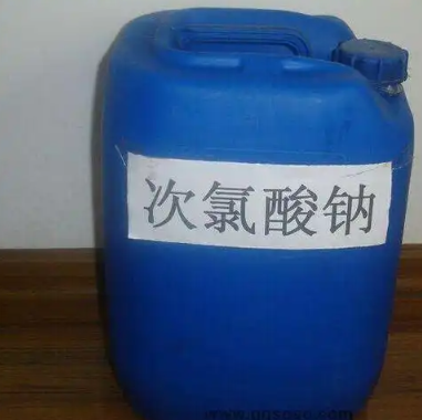 次氯酸鈉